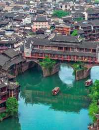 張家界