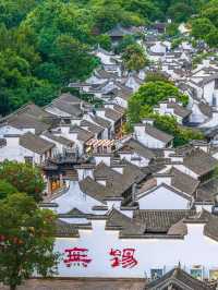 發現咗一處寶藏～無錫