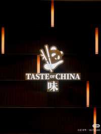 Shanghai Must-Visit: This Panda Chef-Led Immersive Dining Experience Will Blow Your Mind!