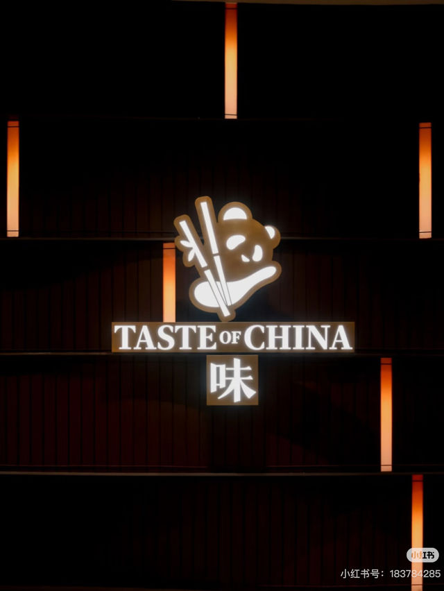 Shanghai Must-Visit: This Panda Chef-Led Immersive Dining Experience Will Blow Your Mind!   Shanghai Must-Visit: This Panda Chef-Led Immersive Dining Experience Will Blow Your Mind!