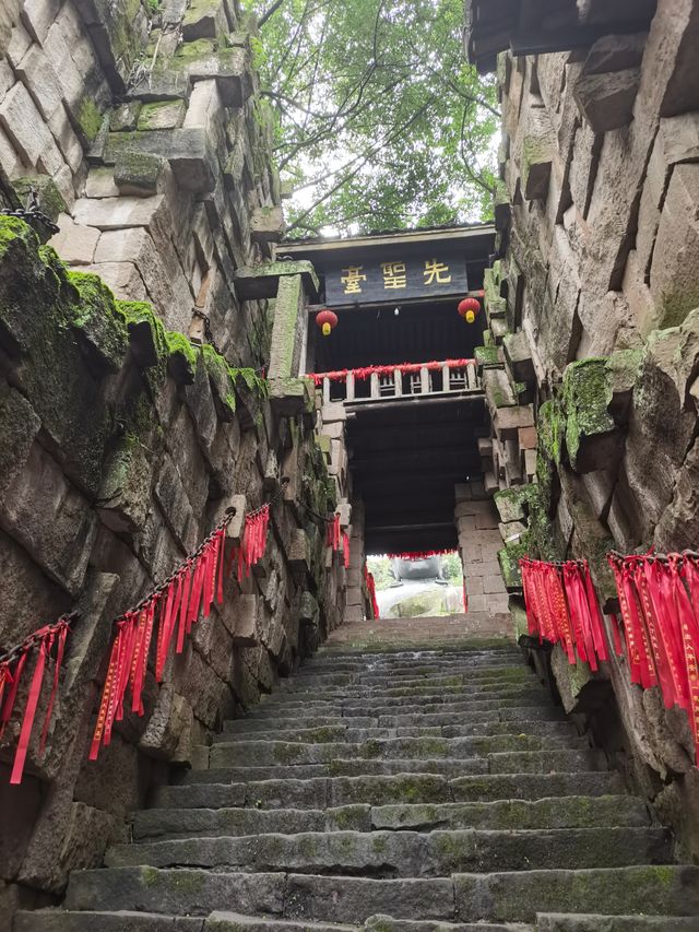 廣安遊