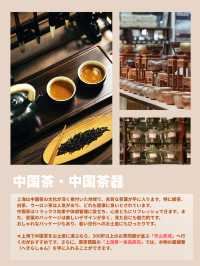 上海旅行・買うべき人気お土産12選