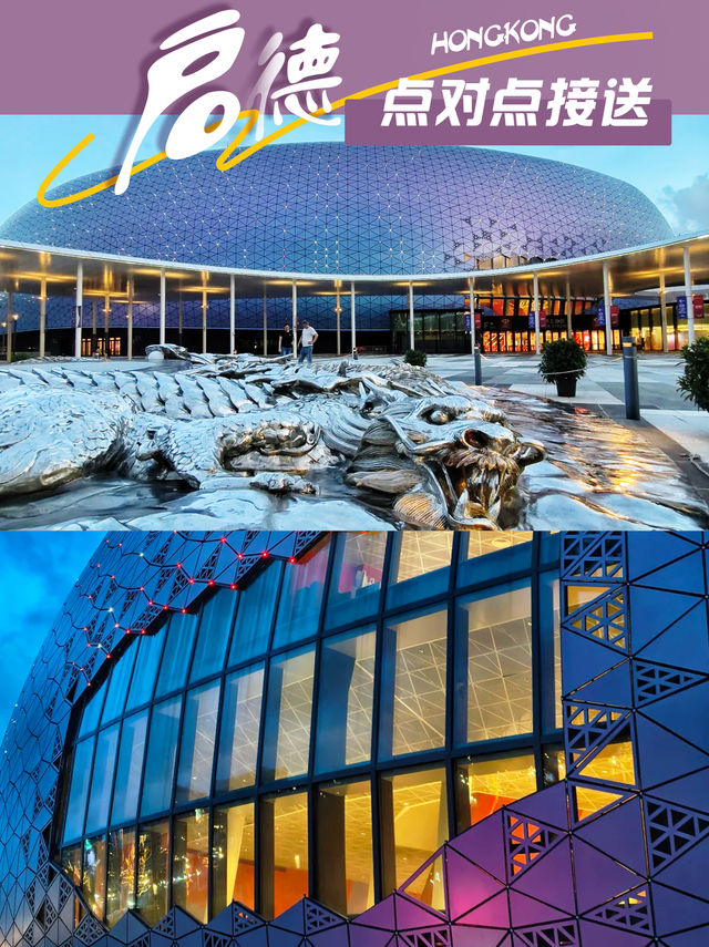 香港演唱會接送深圳廣州珠海東莞中山惠州 香港演唱會接送深圳廣州珠海東莞中山惠州