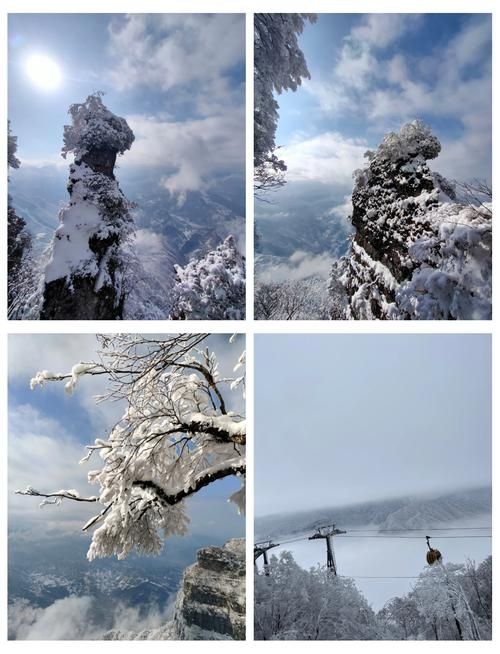 冬日的漢中龍頭山,一日遊攻略 冬日的漢中龍頭山,一日遊攻略