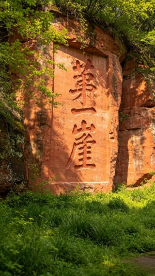 Explore Xianning Chibi! Immerse Yourself in Unlocking the Ancient Three Kingdoms Battlefield, No Sunburn Needed