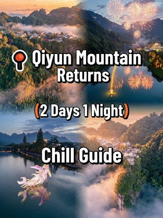 Don’t insist on Huangshan! This less crowded fairy mountain in southern Anhui offers free admission for 2 days and 1 night with a laid-back guide