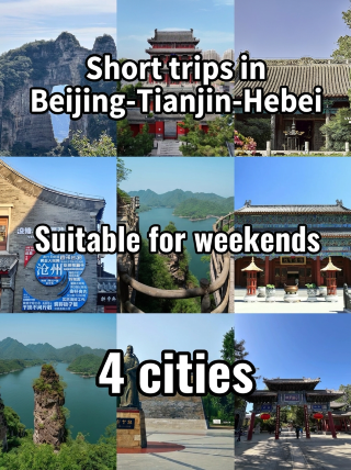 Weekend city escape plan: 4 Hebei cities to visit