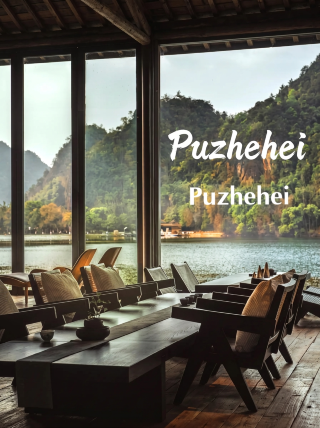 Puzhehei! A lake-view homestay that I personally feel is hard to beat