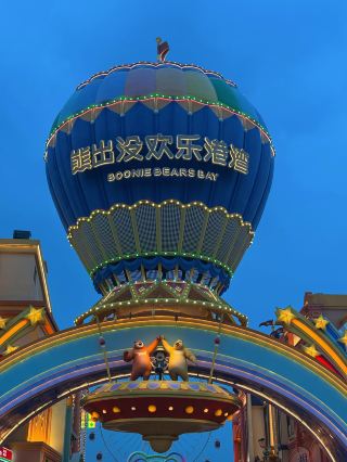 Found another free amusement park for kids in Ningbo!