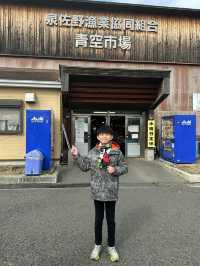 Day 2速報·自駕慢遊和歌山2023