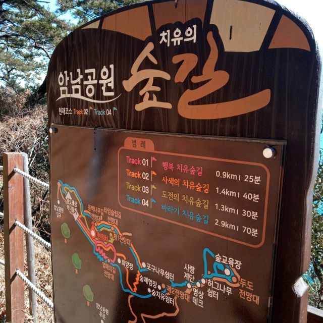 암남공원 산책은 대자연에 품속으로