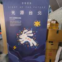 2023光源台北-台北文創園區水水市集