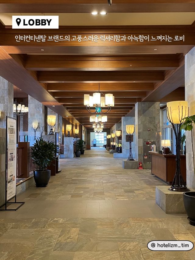유럽의 알프스가 생각나는 럭셔리호텔❤️