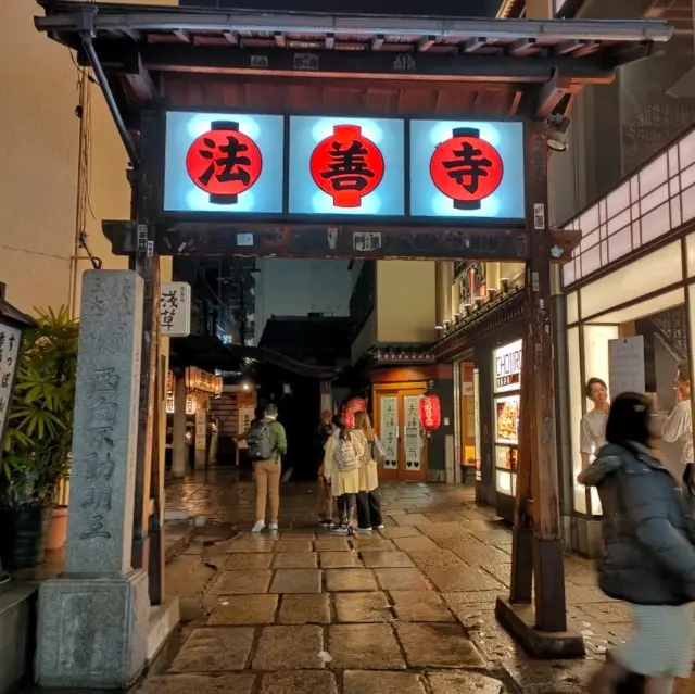 【大阪 法善寺】雨の法善寺は神秘的✨