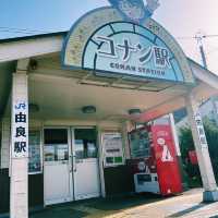 【鳥県/コナン駅(由良駅)コナンに会える街】