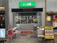 【札幌】昭和ノスタルジックが最高！「ニュー花園」