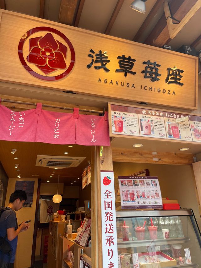 士多啤梨🍓控必食‼️浅草苺座🫶🏻🫶🏻新鮮即整😍