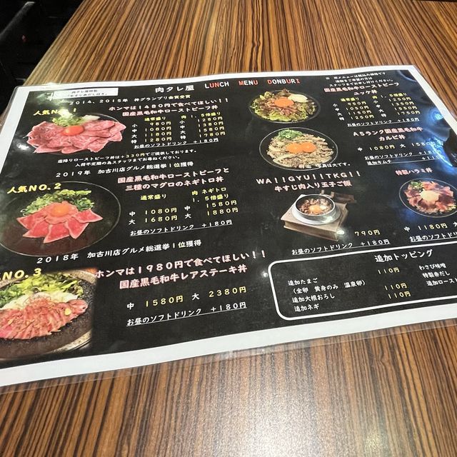 【大阪・難波】全国丼グランプリで金賞受賞のローストビーフ丼「肉タレ屋 難波バル店」