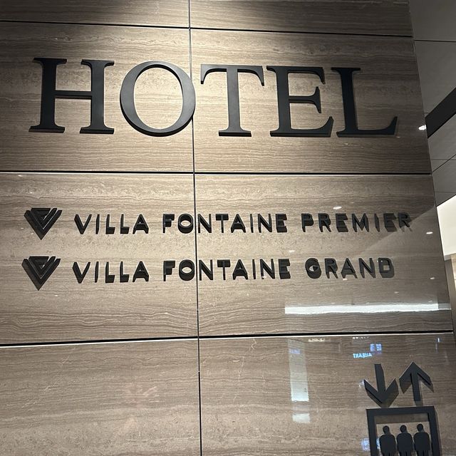 羽田機場溫泉酒店🏨