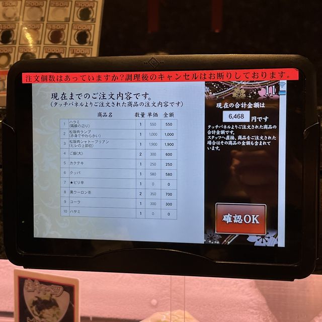 名古屋旅行でずっと気になってたところ行けた🥩