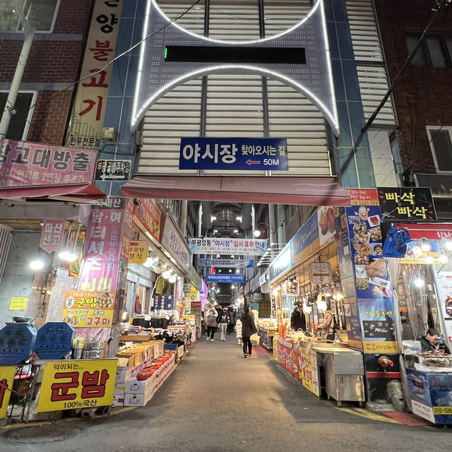 釜山で夜市いくならココ！富平カントン市場🇰🇷