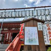 財源廣進 - 參拜上野不忍池弁天