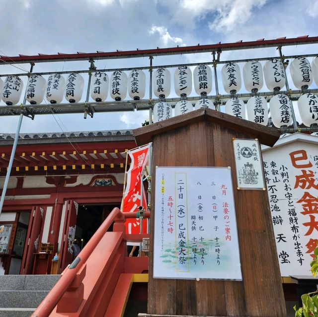 財源廣進 - 參拜上野不忍池弁天