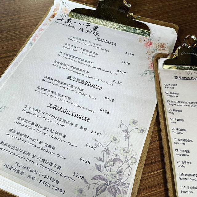 乾花怖置的打卡餐廳 @ 走過十萬八千里找到你