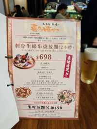 《中環喜多嬉牡蠣屋🦪》