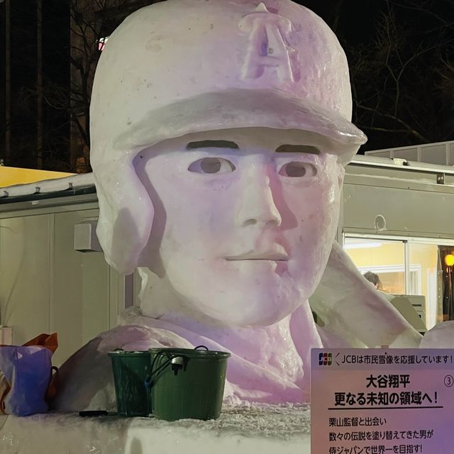 札幌雪祭2023 札幌雪祭2023