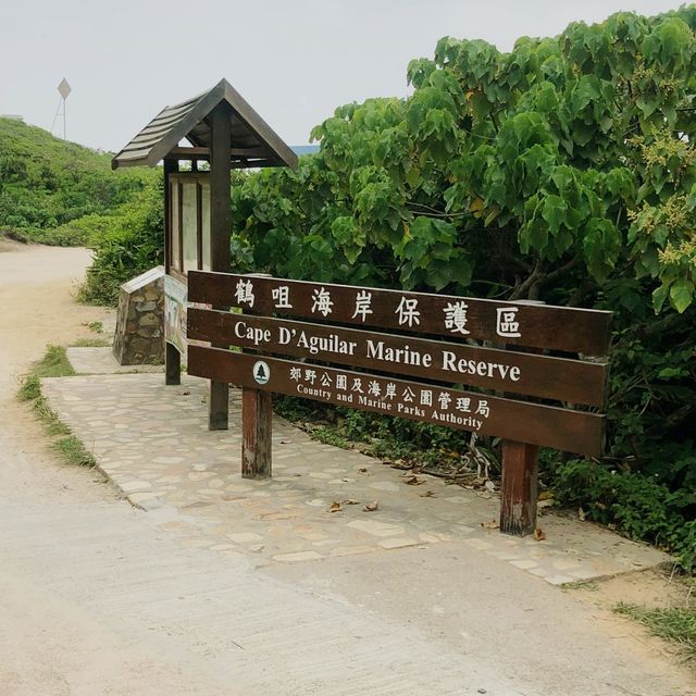 香港最南海岸線