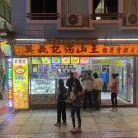 澳門氹仔必逛的手信街——官也街