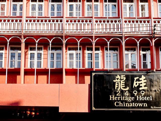โรงแรมยาวราชสุดชิคสไตล์จีน 2499 