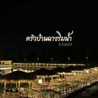 ร้านอาหารเปิดใหม่ ริมน้ำ บรรยากาศดี จ.ระยอง