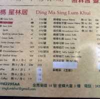 食出香港人回憶的米線