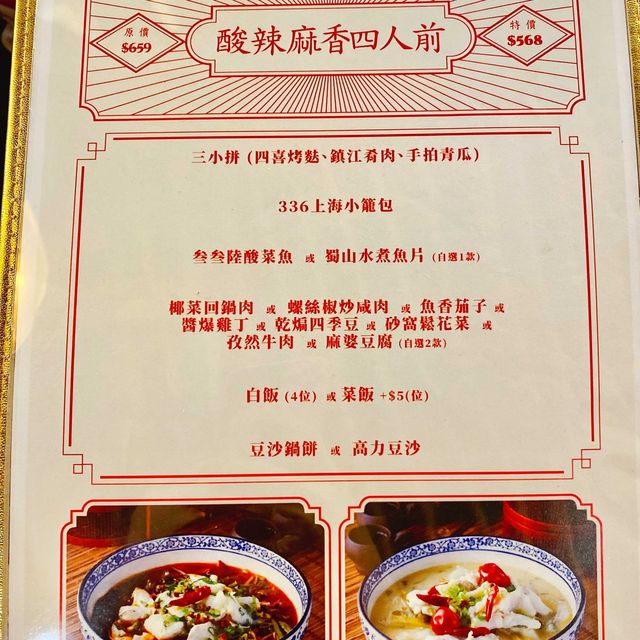 搵上海婆婆👵🏻探下老人家