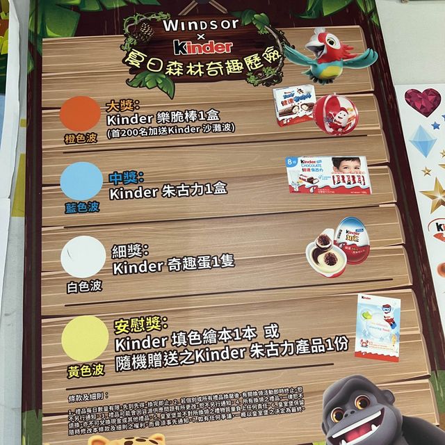 滿足你三個願望⭐️ 皇室堡Kinder繽紛樂樂園
