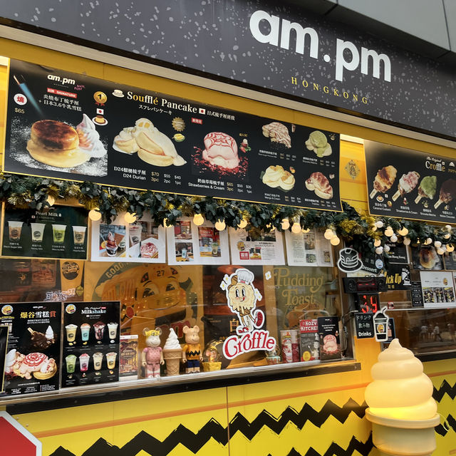 油麻地人氣甜品am.pm