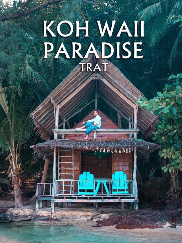 Koh Waii Paradise ที่พักหลักร้อย จ.ตราด 🏝