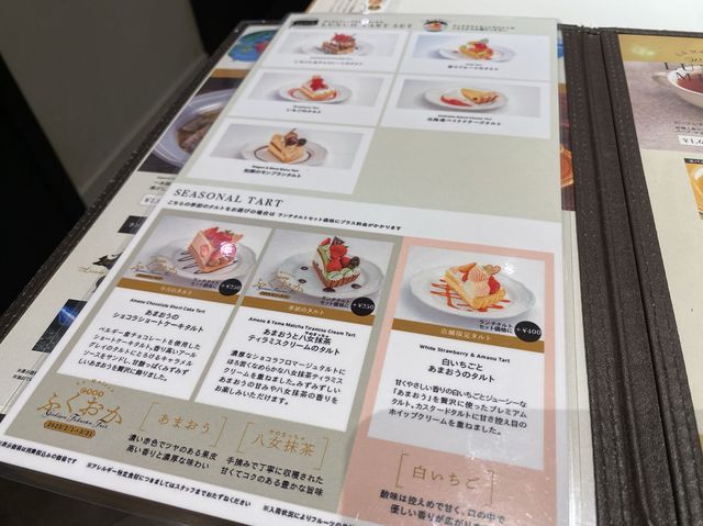 神奈川・横浜。タルトケーキのショーケースに目を奪われる『ラ・メゾン アンソレイユターブル』