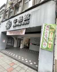 台北素食探店| 牛易館牛肉麵