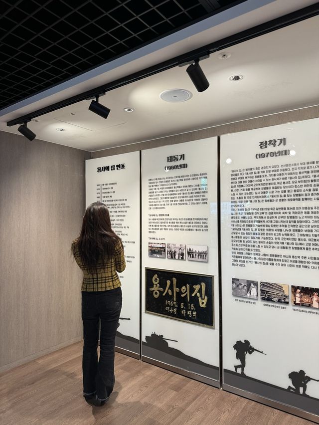 용사의 집, 로카우스 호텔 부대시설 편📁