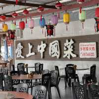 I Love Chinese Food 爱上中国菜