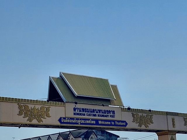 Vientiane Laos 2023   3 วัน 2 คืน