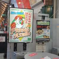 名古屋異國風情烤全雞【OSSO BRASIL】