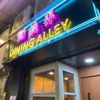 大角咀惹味串燒店🍢