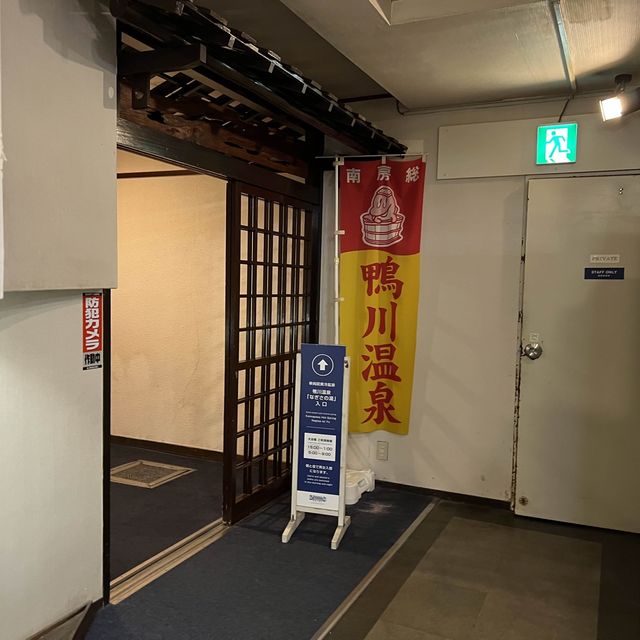 鴨川シーワールドホテル