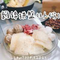 大角嘴火滾海鮮火鍋