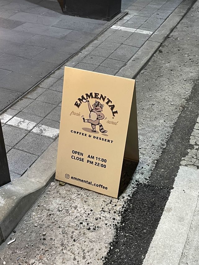 청라 호수공원 근처 갬성돋는 카페투어 “에멘탈커피”