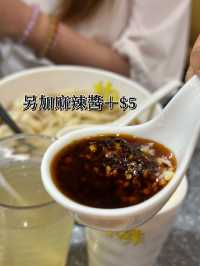  [[ 正宗山西刀削麵🤤必食香辣麻醬🌶 ]]